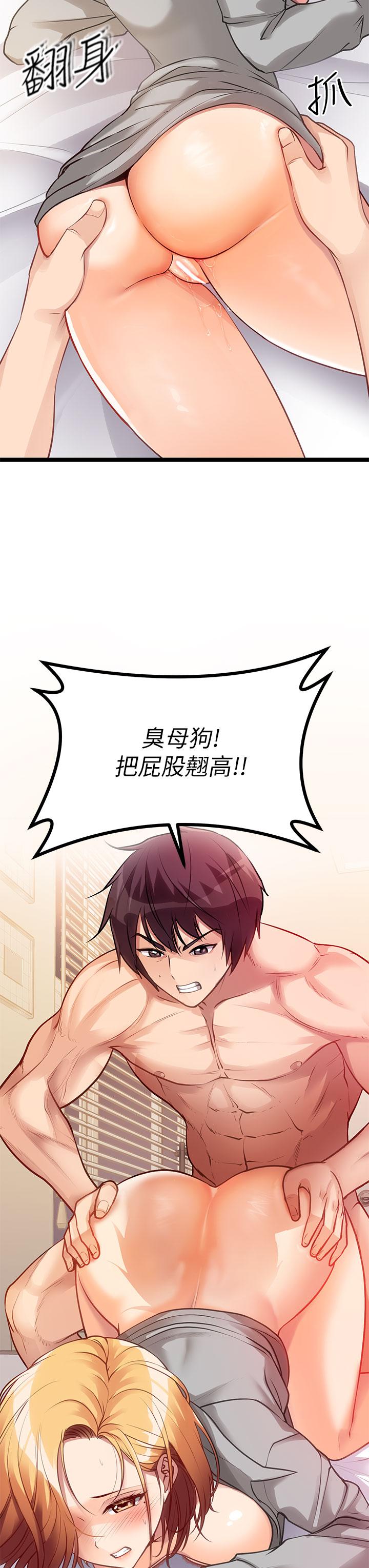 第7话-变态少女高潮不断-原味拍卖-K作家,madstart（第19张）