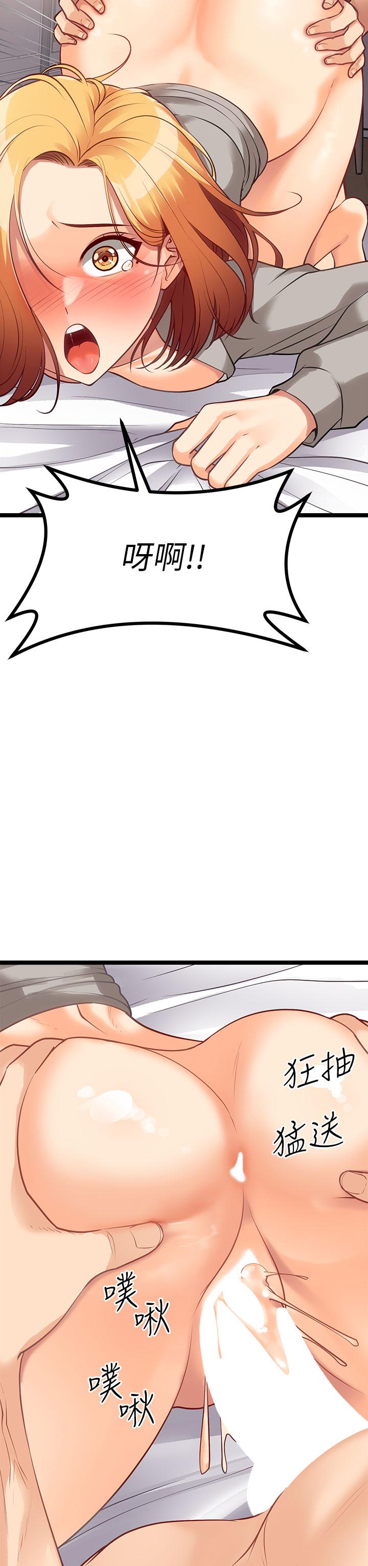 第7话-变态少女高潮不断-原味拍卖-K作家,madstart（第23张）