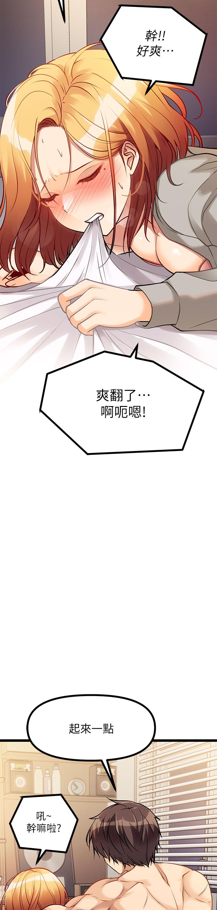 第7话-变态少女高潮不断-原味拍卖-K作家,madstart（第26张）