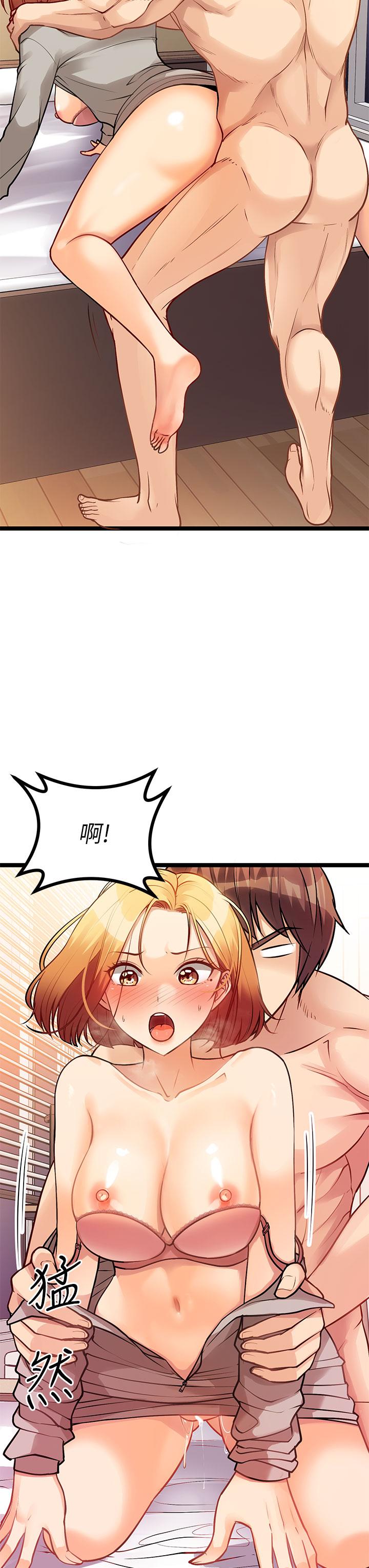 第7话-变态少女高潮不断-原味拍卖-K作家,madstart（第27张）