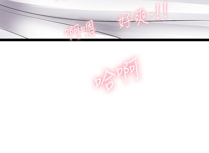 第7话-变态少女高潮不断-原味拍卖-K作家,madstart（第32张）