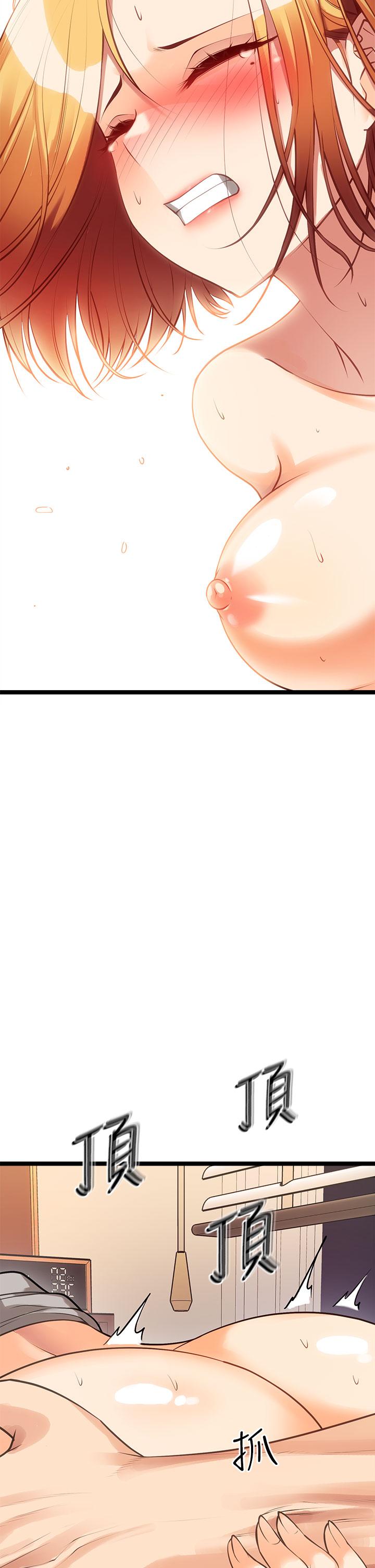 第7话-变态少女高潮不断-原味拍卖-K作家,madstart（第34张）