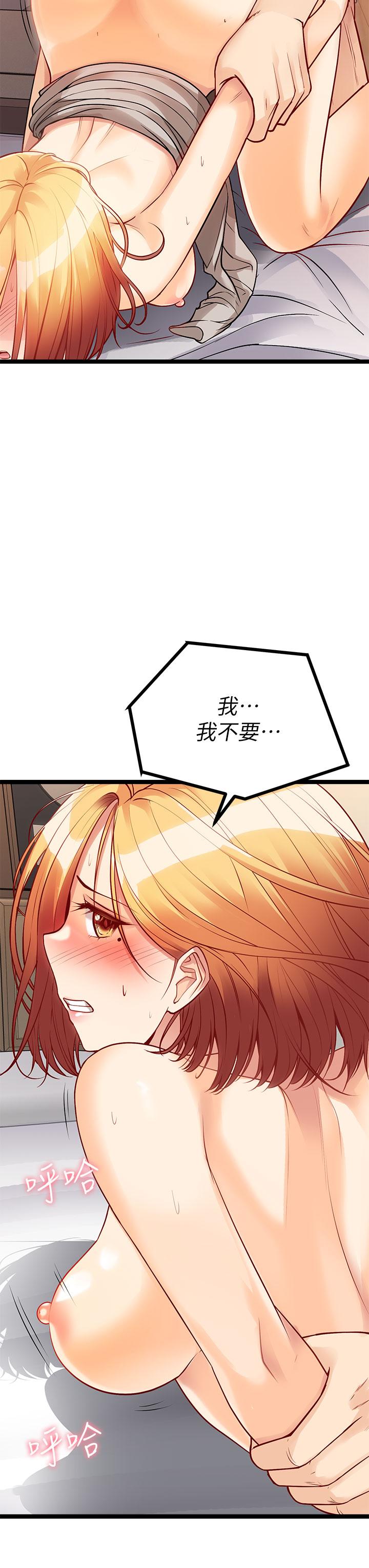 第7话-变态少女高潮不断-原味拍卖-K作家,madstart（第38张）