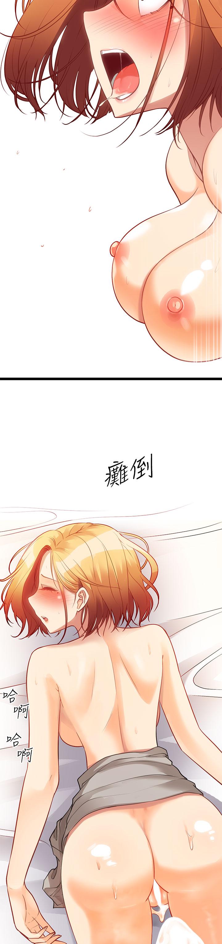 第7话-变态少女高潮不断-原味拍卖-K作家,madstart（第42张）