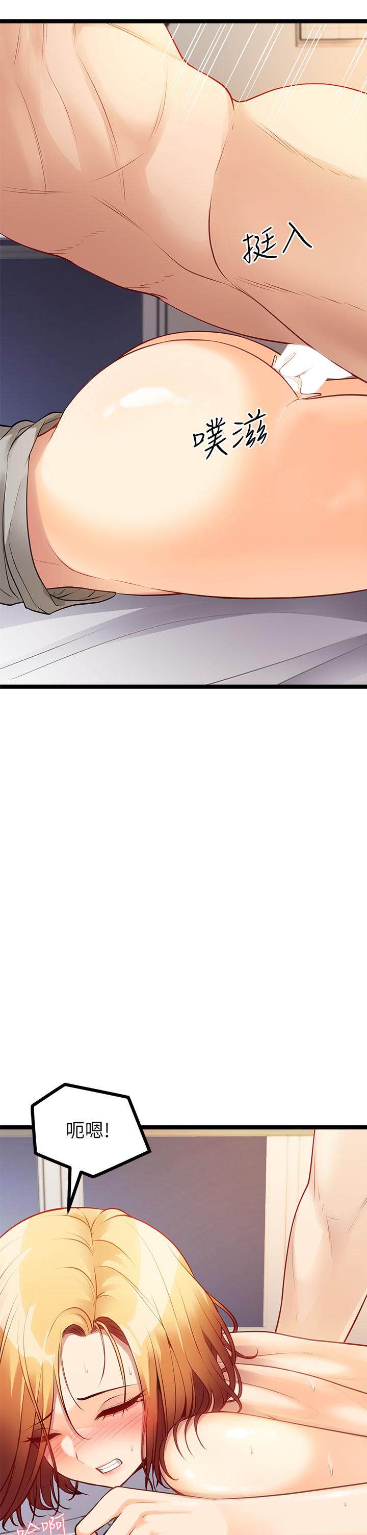 第7话-变态少女高潮不断-原味拍卖-K作家,madstart（第45张）
