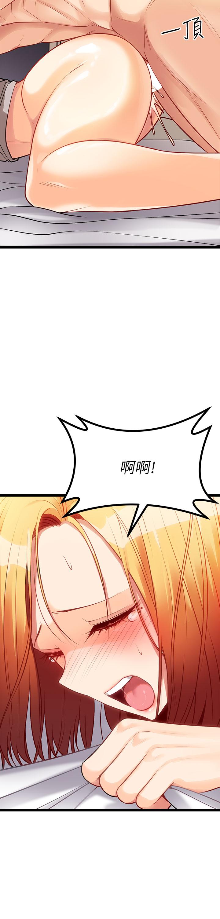 第7话-变态少女高潮不断-原味拍卖-K作家,madstart（第49张）