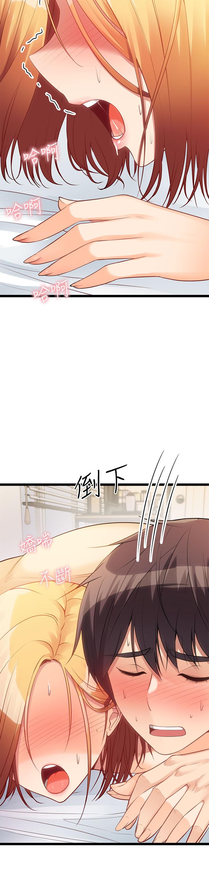 第7话-变态少女高潮不断-原味拍卖-K作家,madstart（第55张）