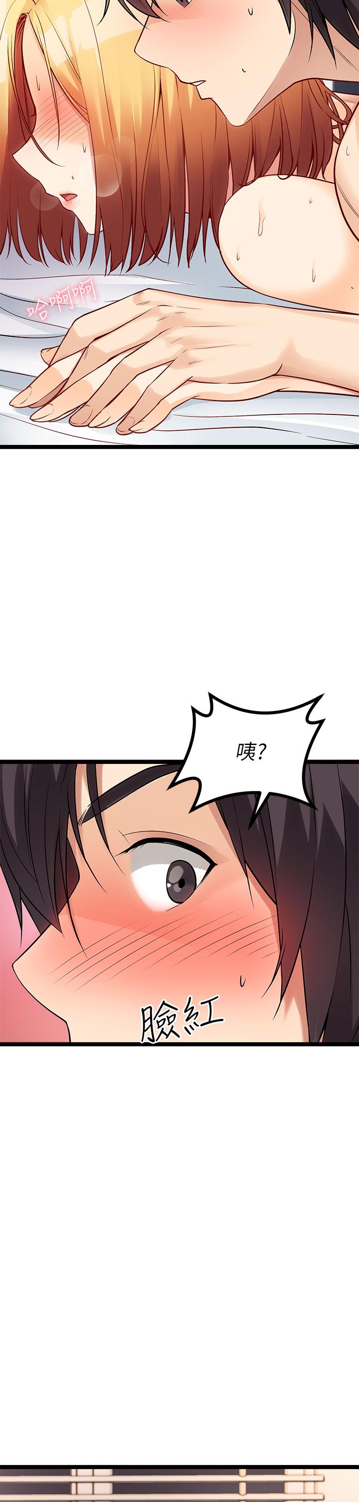 第7话-变态少女高潮不断-原味拍卖-K作家,madstart（第59张）