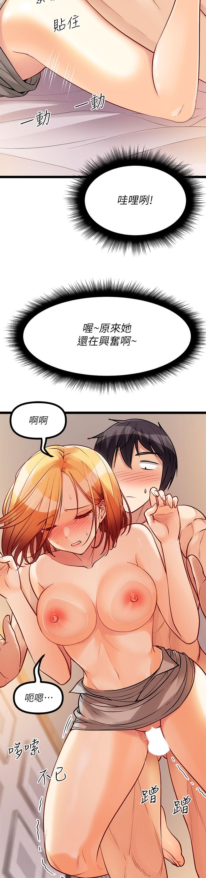 第7话-变态少女高潮不断-原味拍卖-K作家,madstart（第64张）