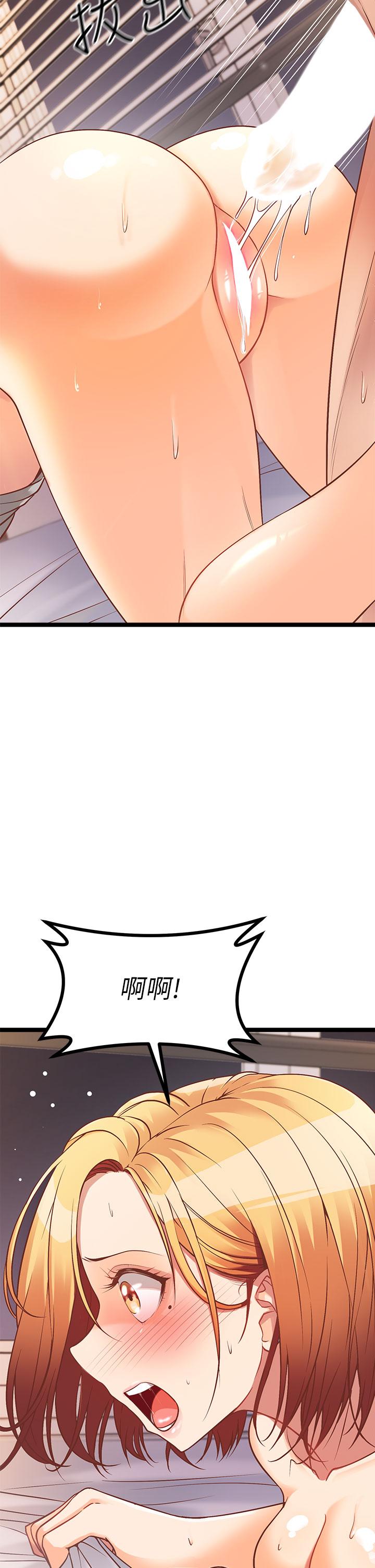 第7话-变态少女高潮不断-原味拍卖-K作家,madstart（第67张）