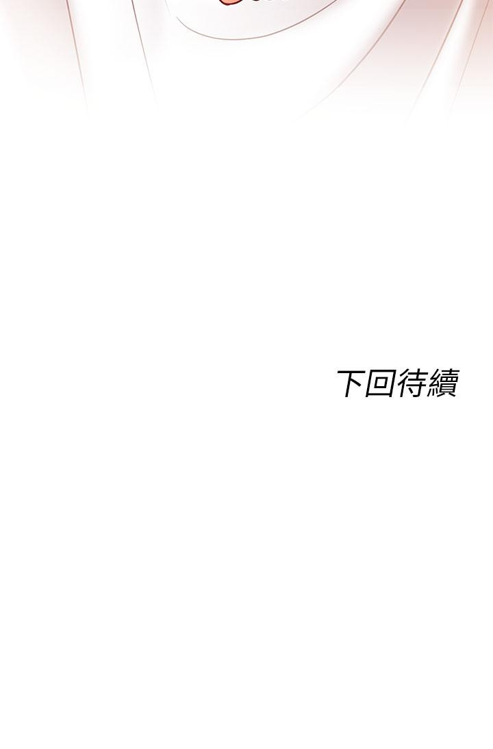 第7话-变态少女高潮不断-原味拍卖-K作家,madstart（第77张）