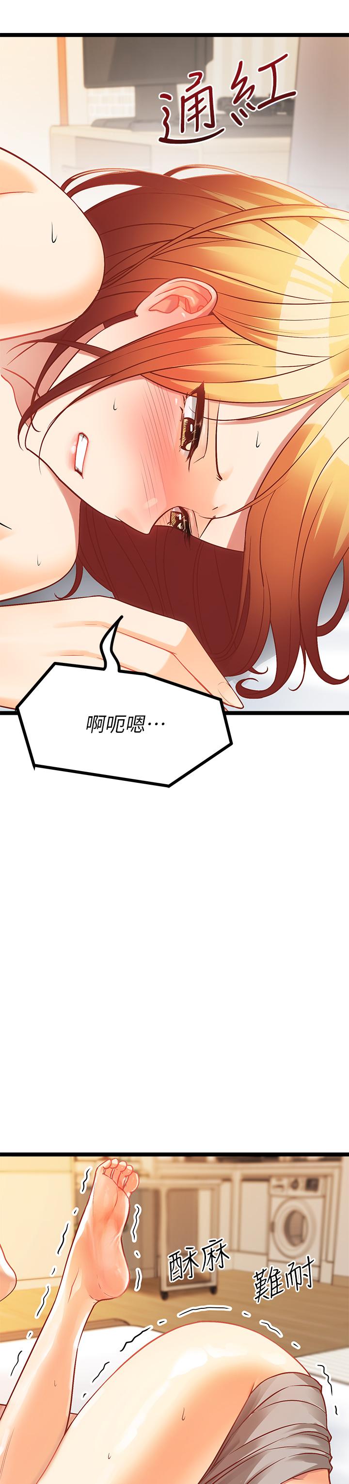 第8话-惩罚骚到骨子里的贱货-原味拍卖-K作家,madstart（第3张）