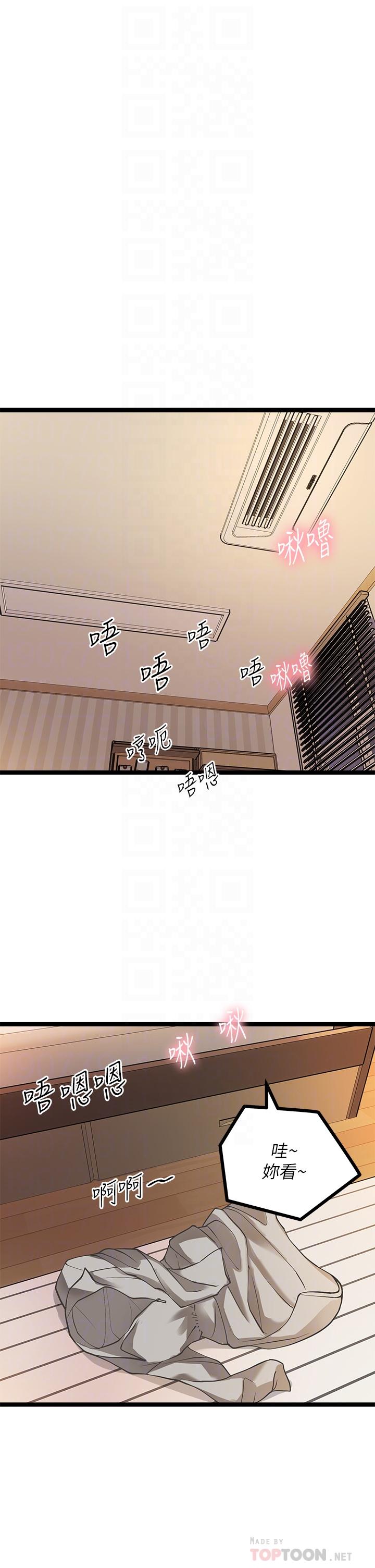 第8话-惩罚骚到骨子里的贱货-原味拍卖-K作家,madstart（第8张）