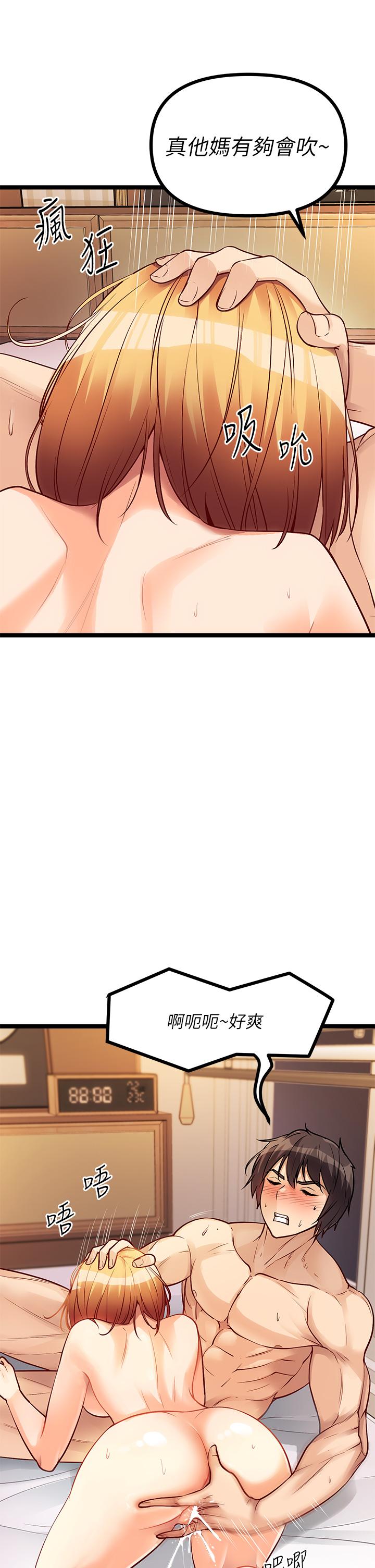 第8话-惩罚骚到骨子里的贱货-原味拍卖-K作家,madstart（第9张）