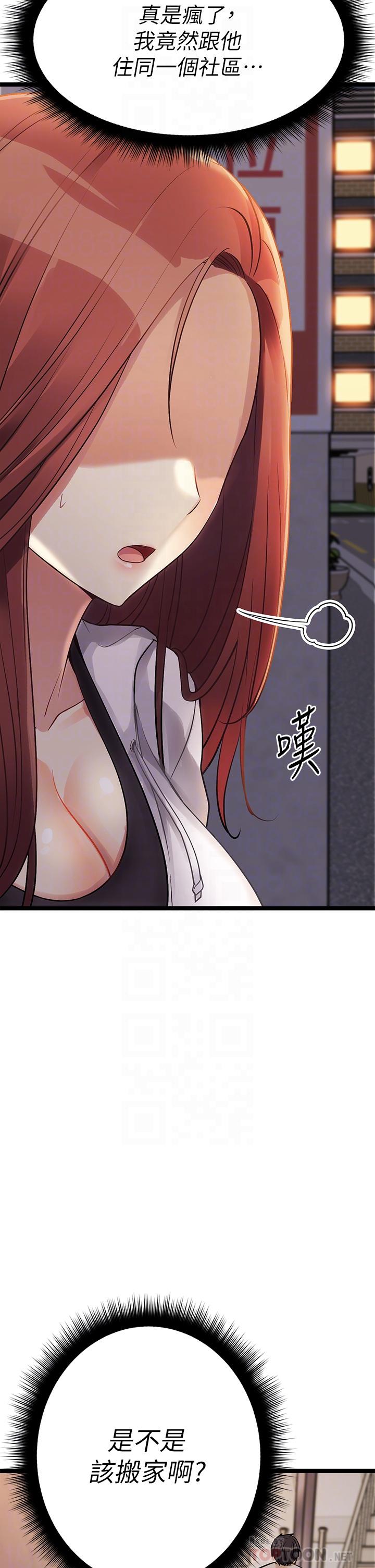 第9话-肉感十足的cosplayer-原味拍卖-K作家,madstart（第4张）
