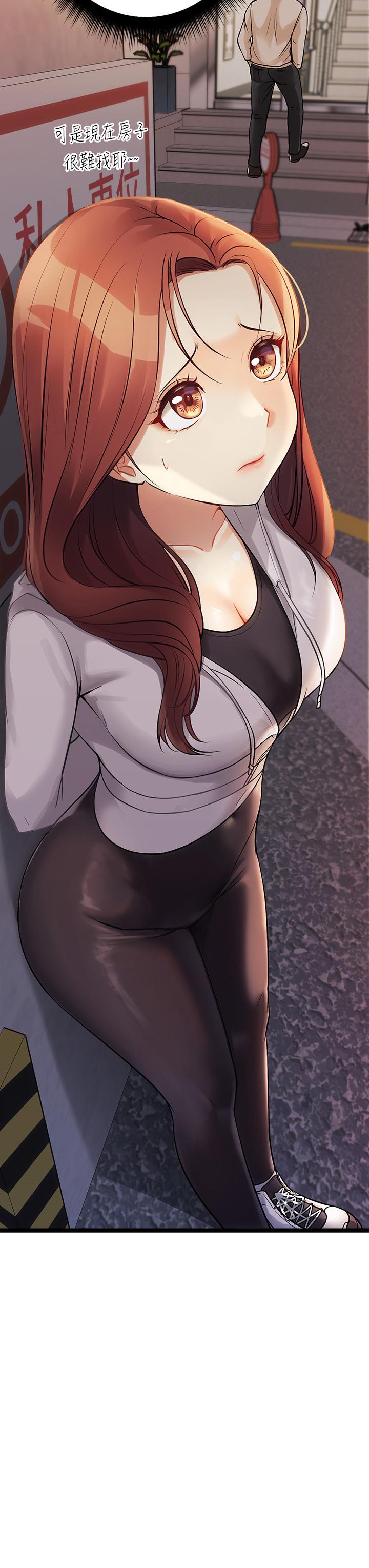 第9话-肉感十足的cosplayer-原味拍卖-K作家,madstart（第5张）
