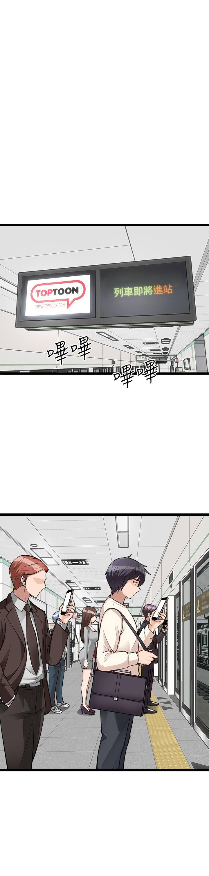 第9话-肉感十足的cosplayer-原味拍卖-K作家,madstart（第7张）