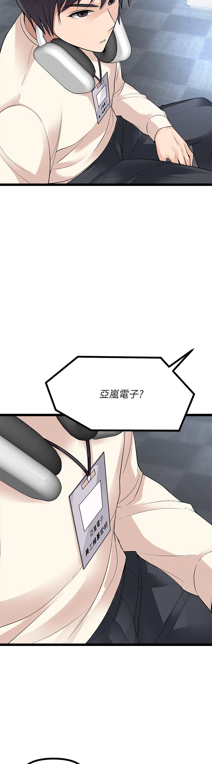第11话-宜彤的肉体诱惑-原味拍卖-K作家,madstart（第9张）