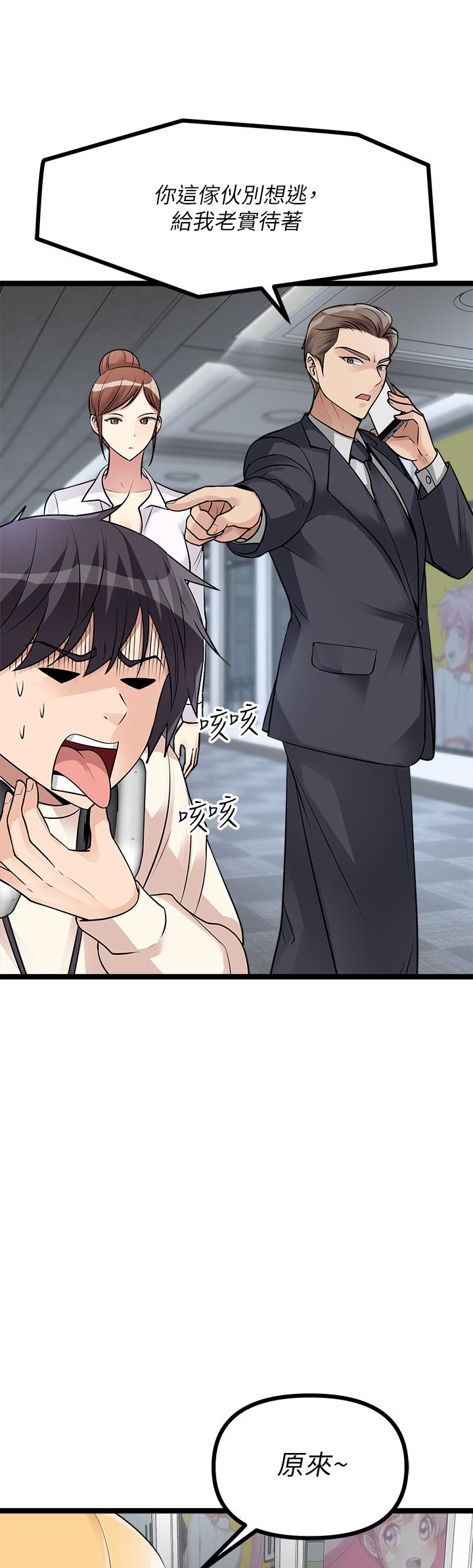 第11话-宜彤的肉体诱惑-原味拍卖-K作家,madstart（第15张）