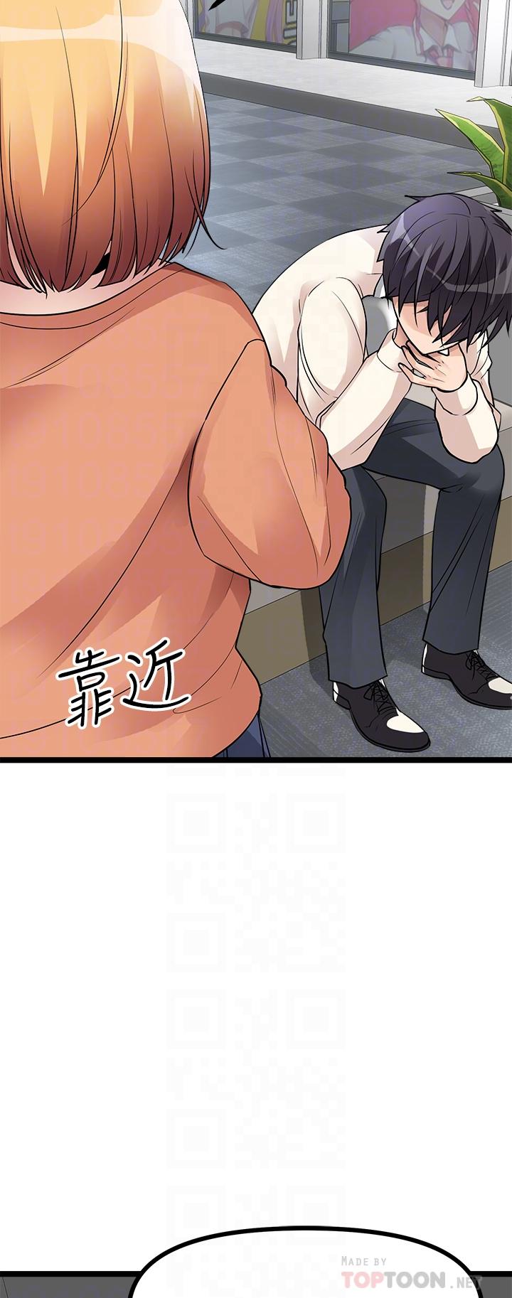 第11话-宜彤的肉体诱惑-原味拍卖-K作家,madstart（第16张）