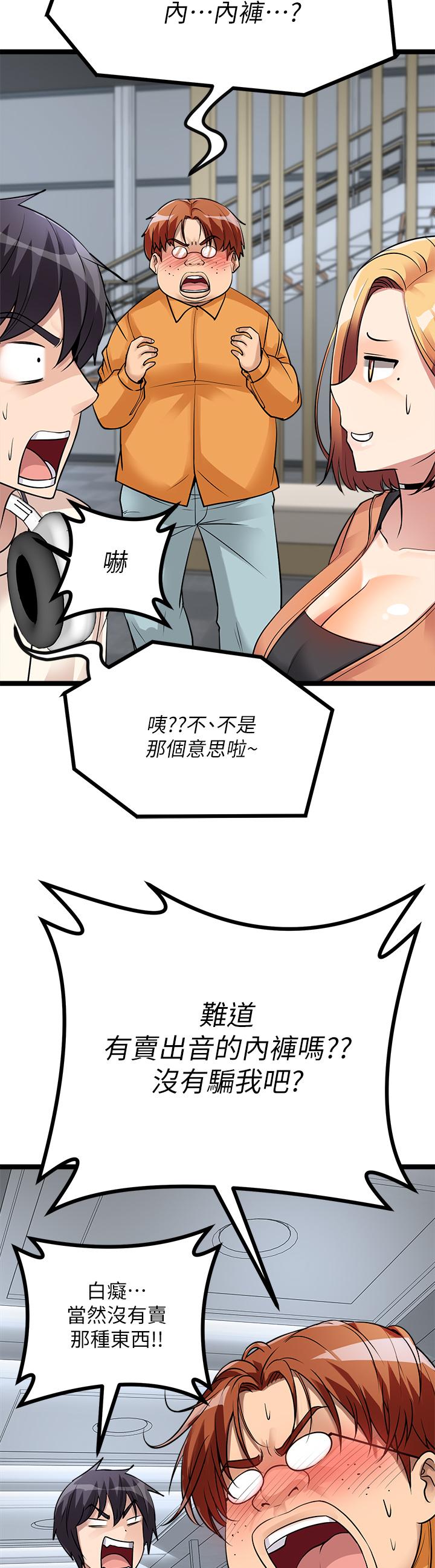 第11话-宜彤的肉体诱惑-原味拍卖-K作家,madstart（第21张）
