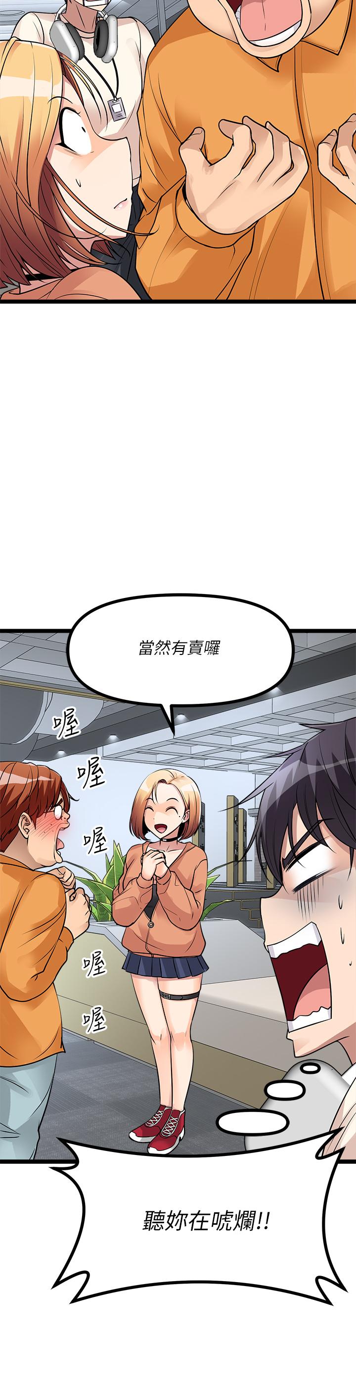 第11话-宜彤的肉体诱惑-原味拍卖-K作家,madstart（第22张）