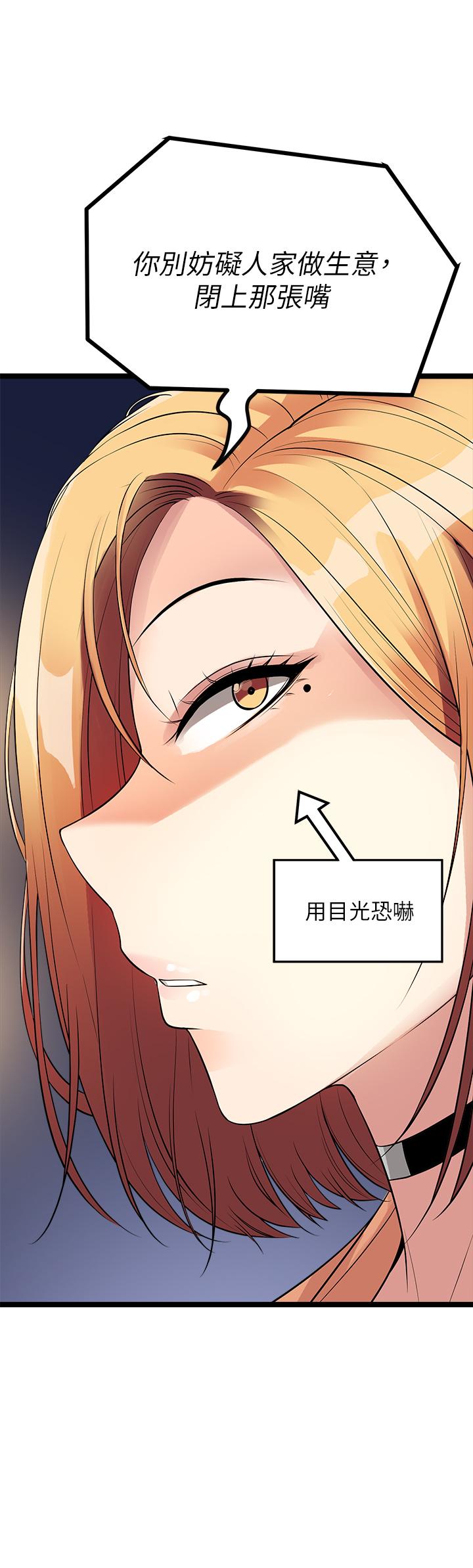 第11话-宜彤的肉体诱惑-原味拍卖-K作家,madstart（第23张）