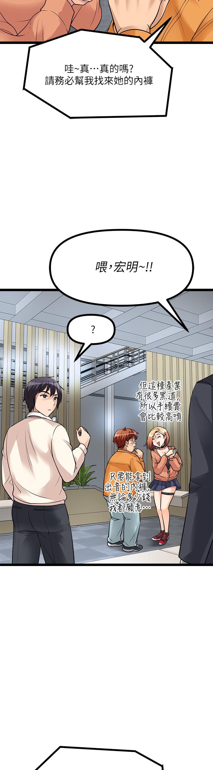 第11话-宜彤的肉体诱惑-原味拍卖-K作家,madstart（第25张）