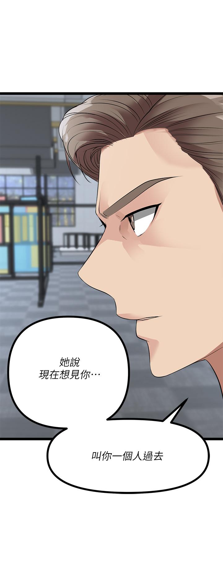 第11话-宜彤的肉体诱惑-原味拍卖-K作家,madstart（第28张）