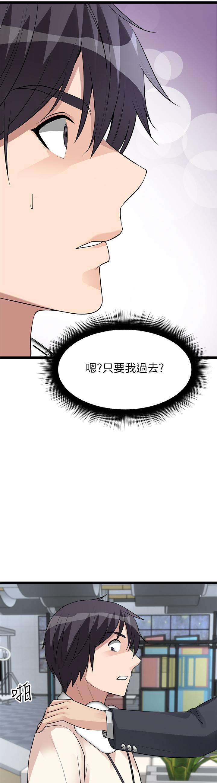第11话-宜彤的肉体诱惑-原味拍卖-K作家,madstart（第29张）