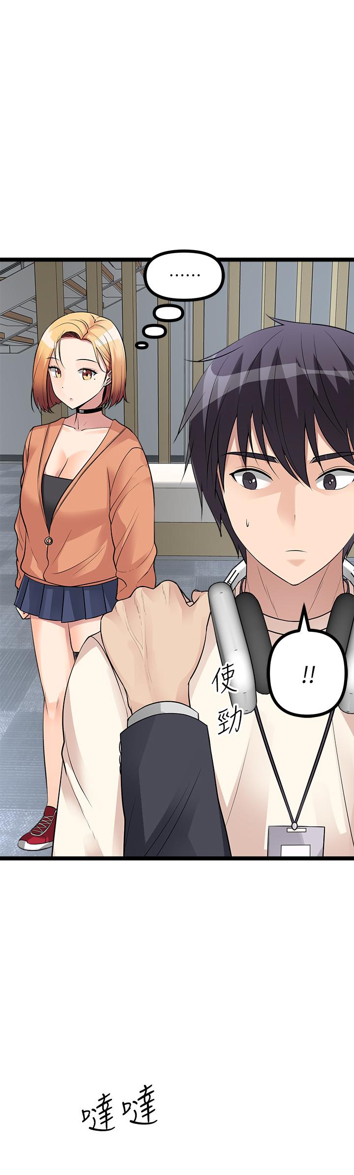 第11话-宜彤的肉体诱惑-原味拍卖-K作家,madstart（第31张）