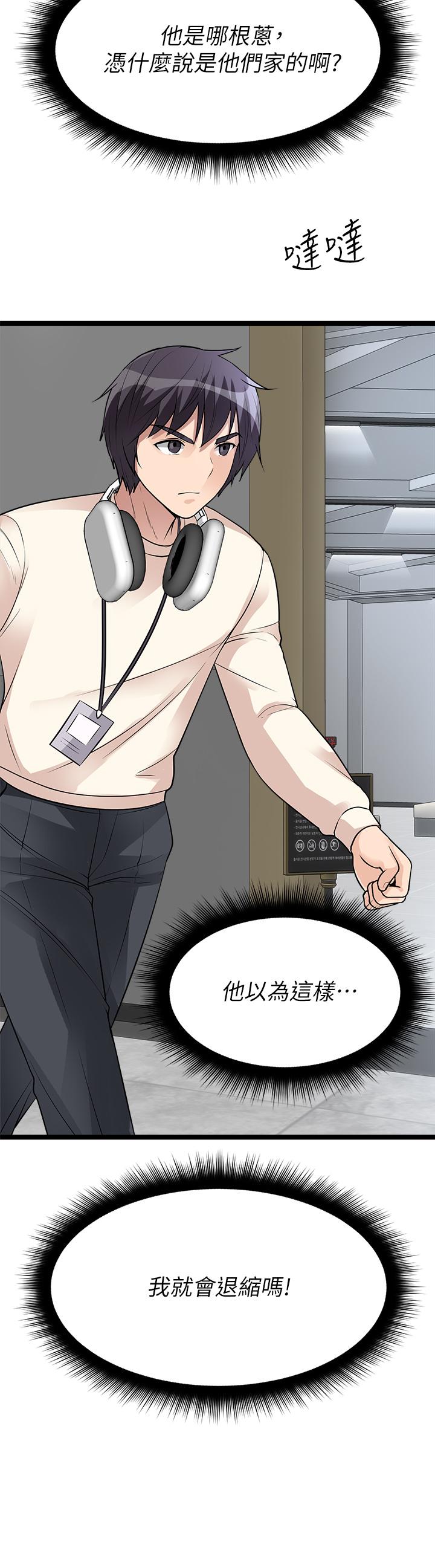 第11话-宜彤的肉体诱惑-原味拍卖-K作家,madstart（第33张）