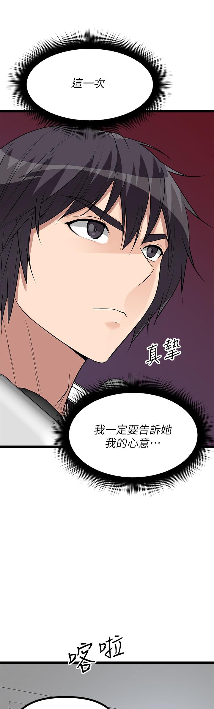 第11话-宜彤的肉体诱惑-原味拍卖-K作家,madstart（第35张）