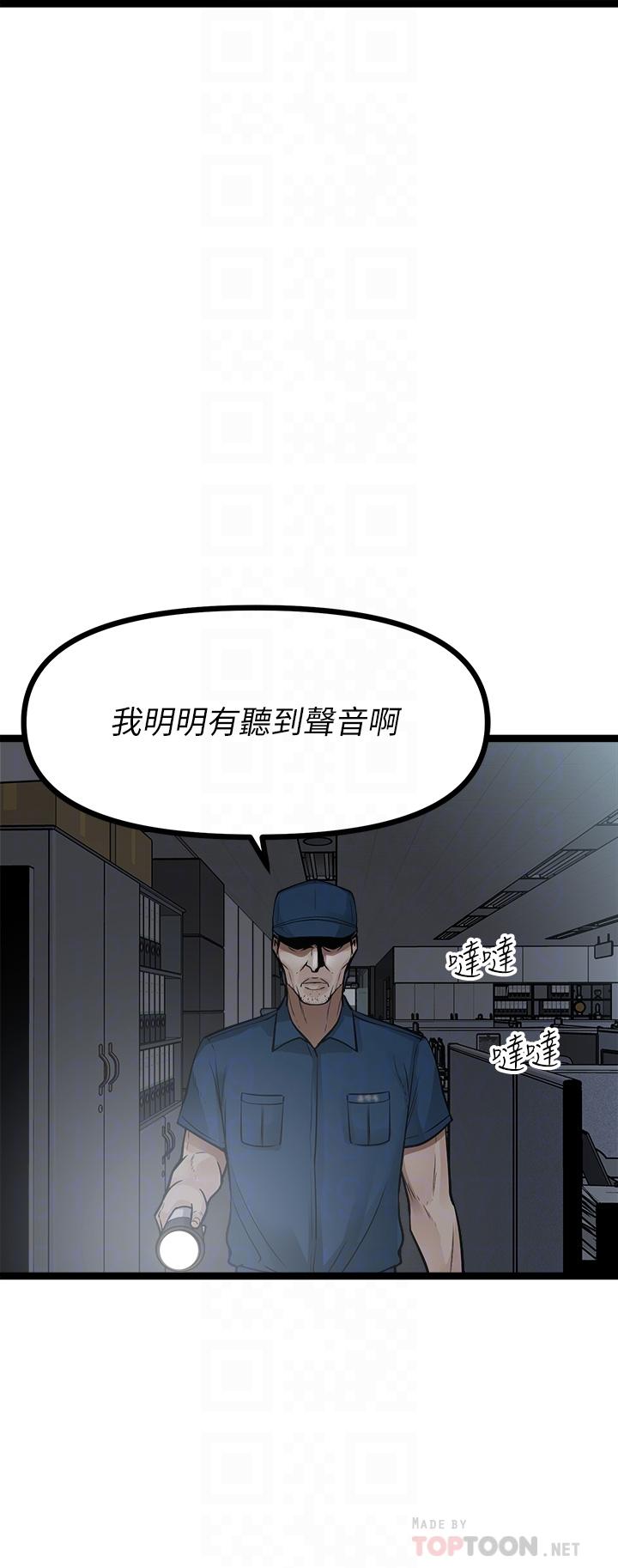 第13话-请你温柔一点-原味拍卖-K作家,madstart（第8张）