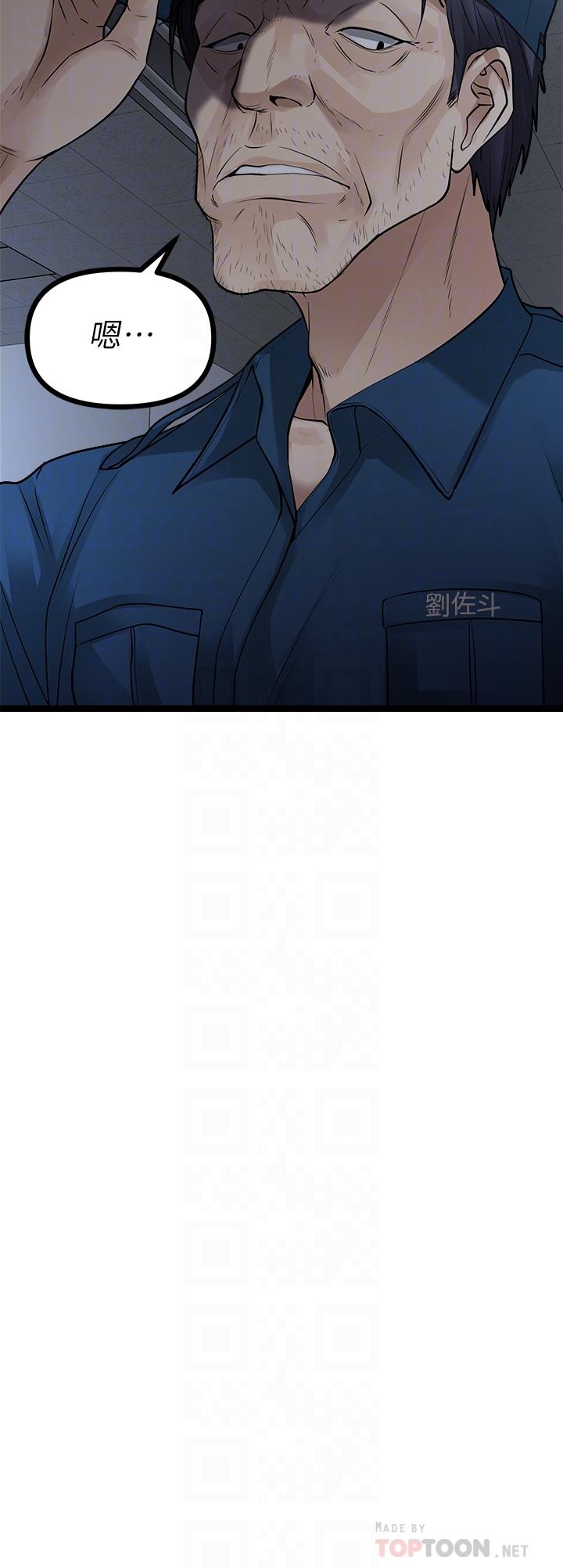 第13话-请你温柔一点-原味拍卖-K作家,madstart（第10张）
