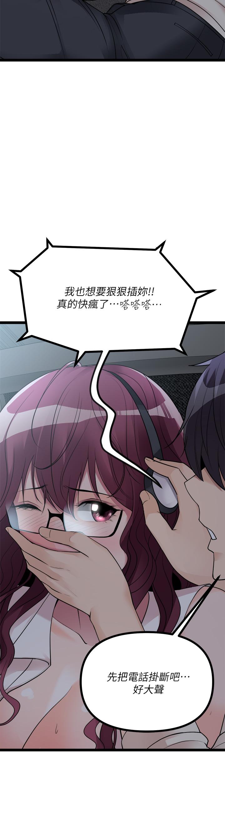 第13话-请你温柔一点-原味拍卖-K作家,madstart（第13张）