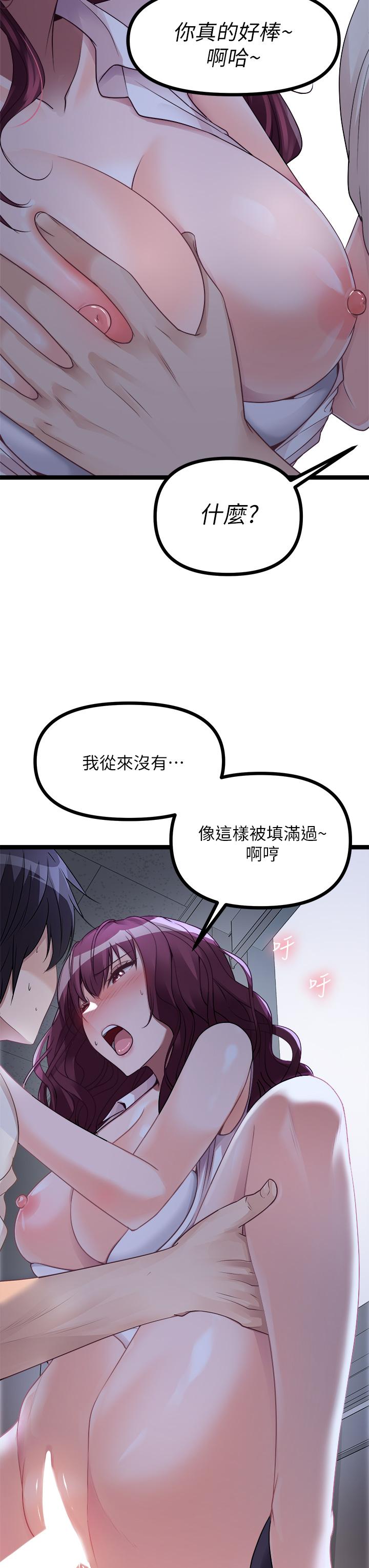 第14话-插的越粗暴越爽-原味拍卖-K作家,madstart（第11张）
