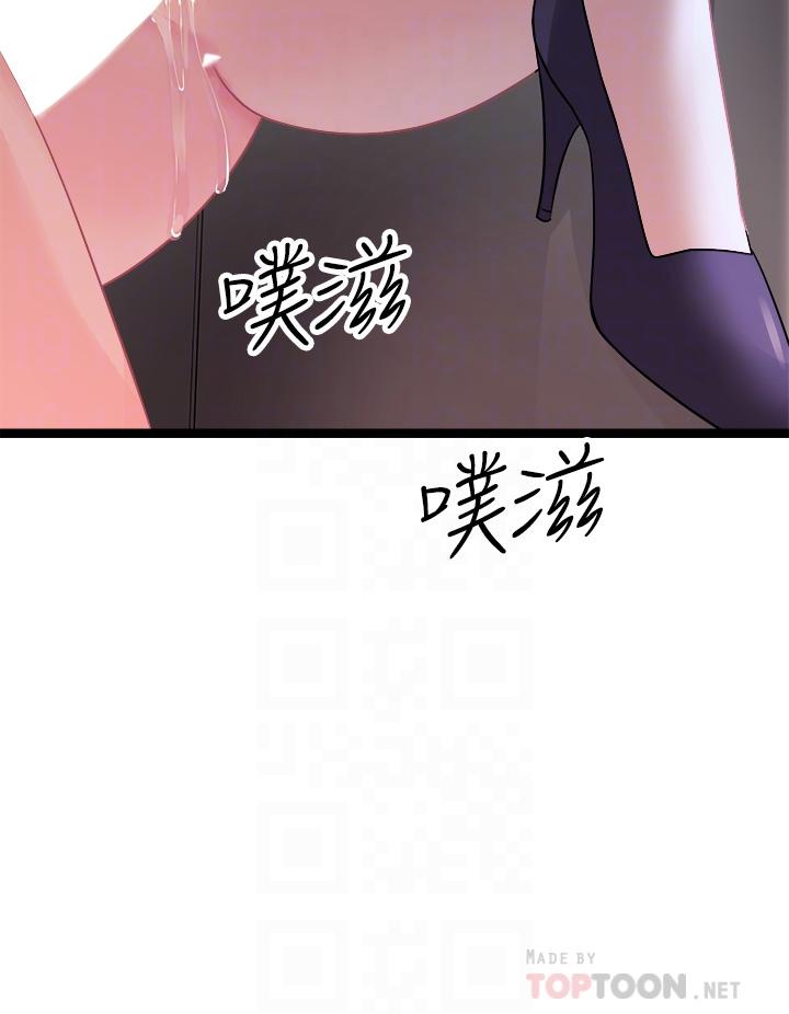 第14话-插的越粗暴越爽-原味拍卖-K作家,madstart（第12张）