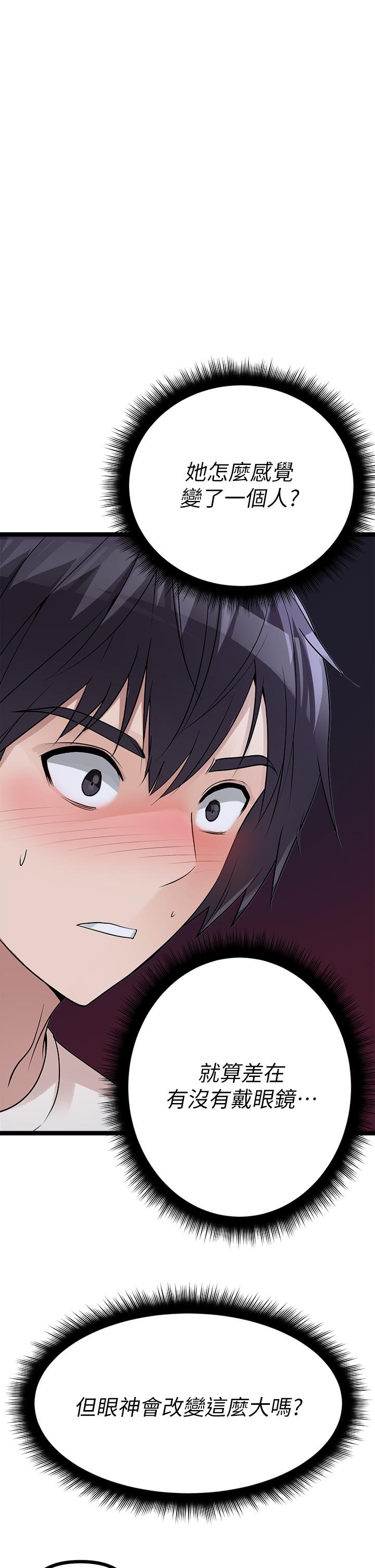 第14话-插的越粗暴越爽-原味拍卖-K作家,madstart（第13张）