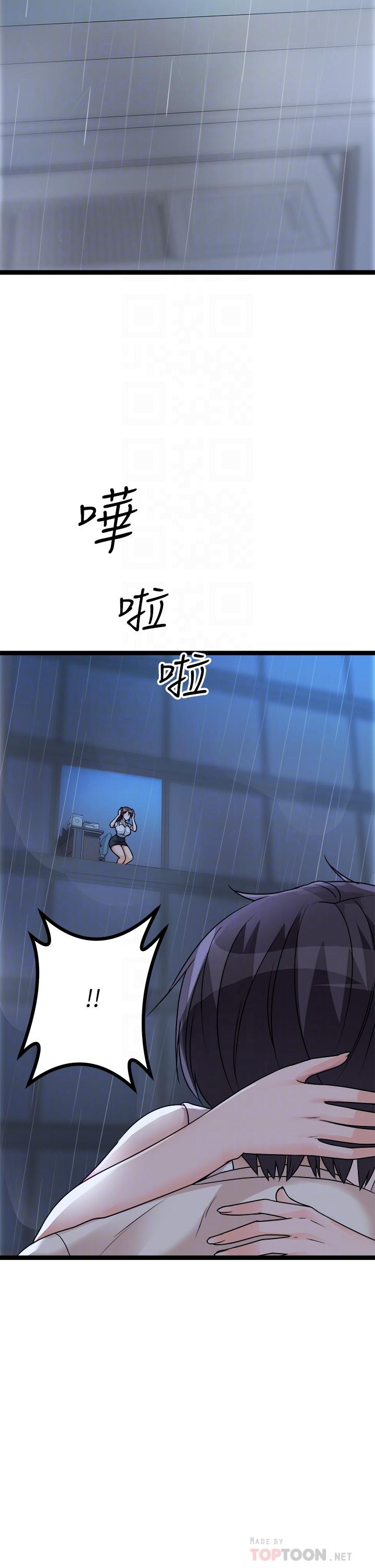 第14话-插的越粗暴越爽-原味拍卖-K作家,madstart（第18张）