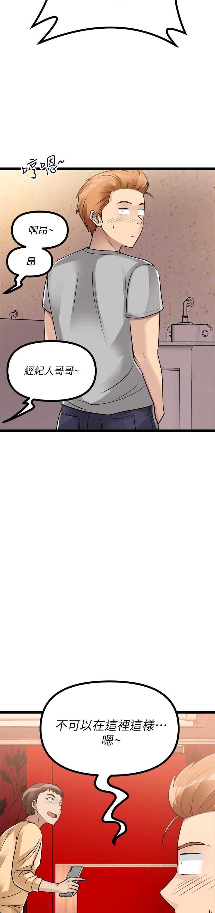 第15话-忍不住在商超坏坏-原味拍卖-K作家,madstart（第3张）