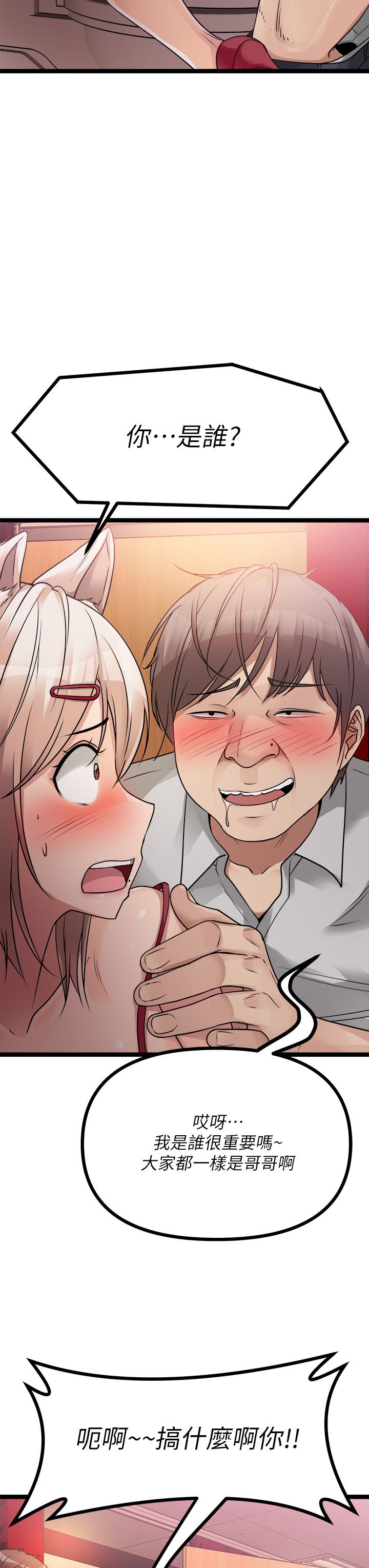 第15话-忍不住在商超坏坏-原味拍卖-K作家,madstart（第7张）