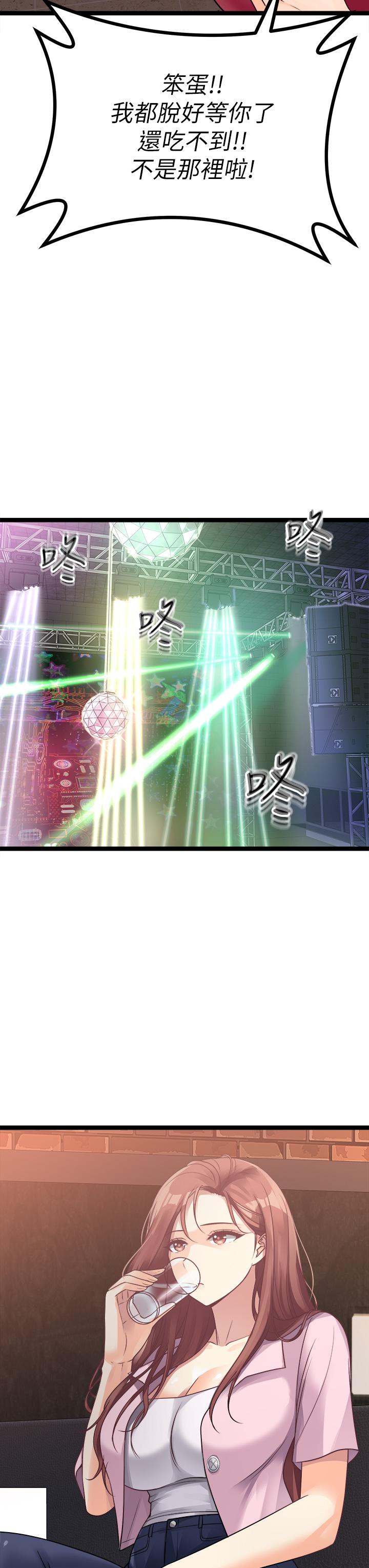 第15话-忍不住在商超坏坏-原味拍卖-K作家,madstart（第11张）