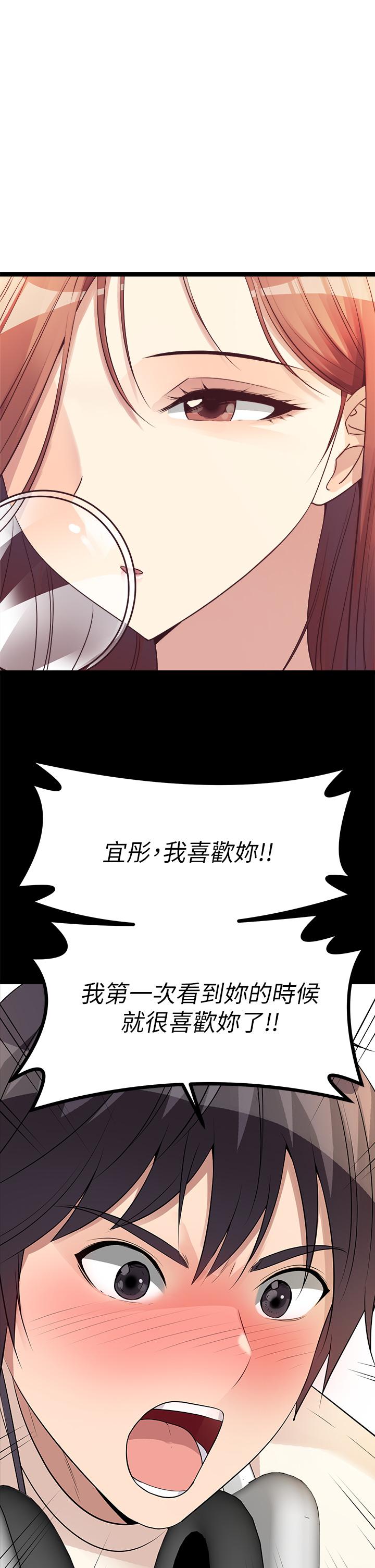 第15话-忍不住在商超坏坏-原味拍卖-K作家,madstart（第13张）