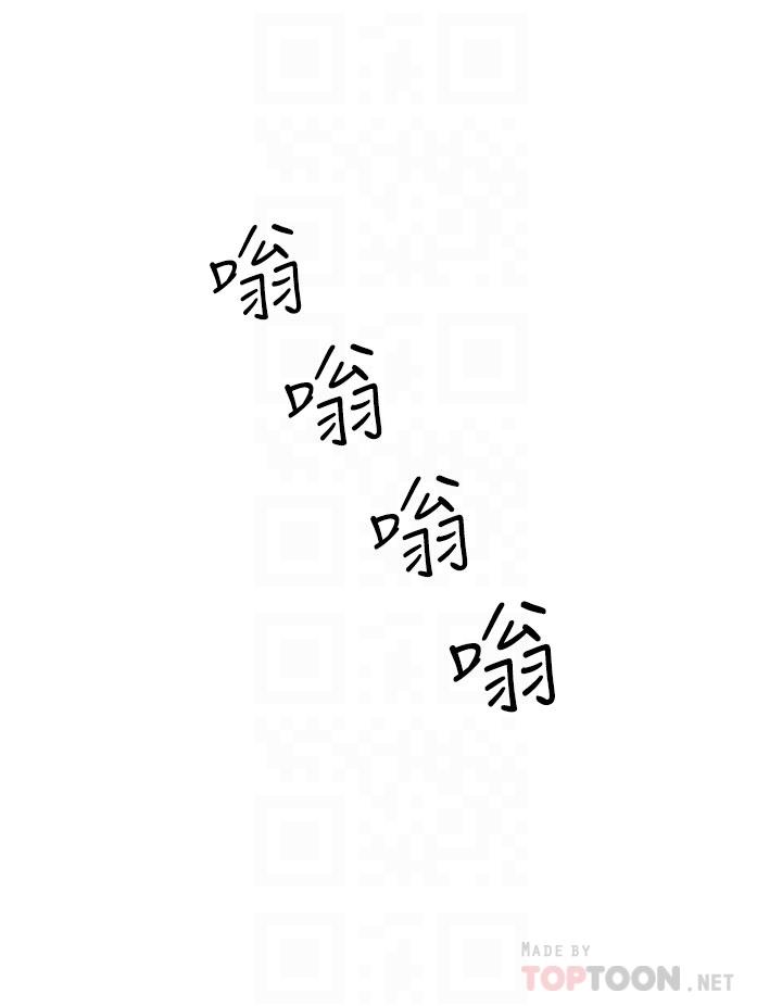 第17话-背着老闆打炮好兴奋-原味拍卖-K作家,madstart（第12张）