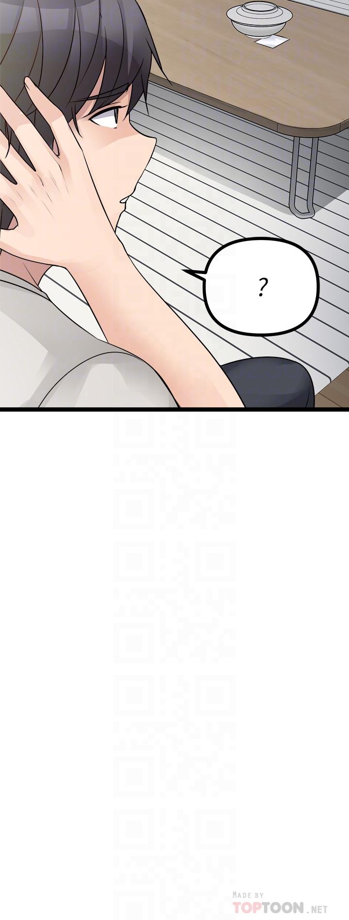 第18话-臣服于男人的女王-原味拍卖-K作家,madstart（第8张）