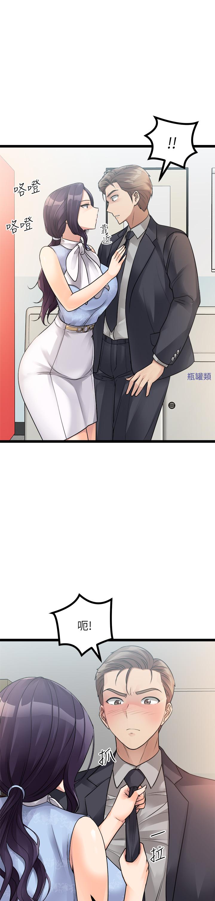 第19话-已经按捺不住了-原味拍卖-K作家,madstart（第21张）