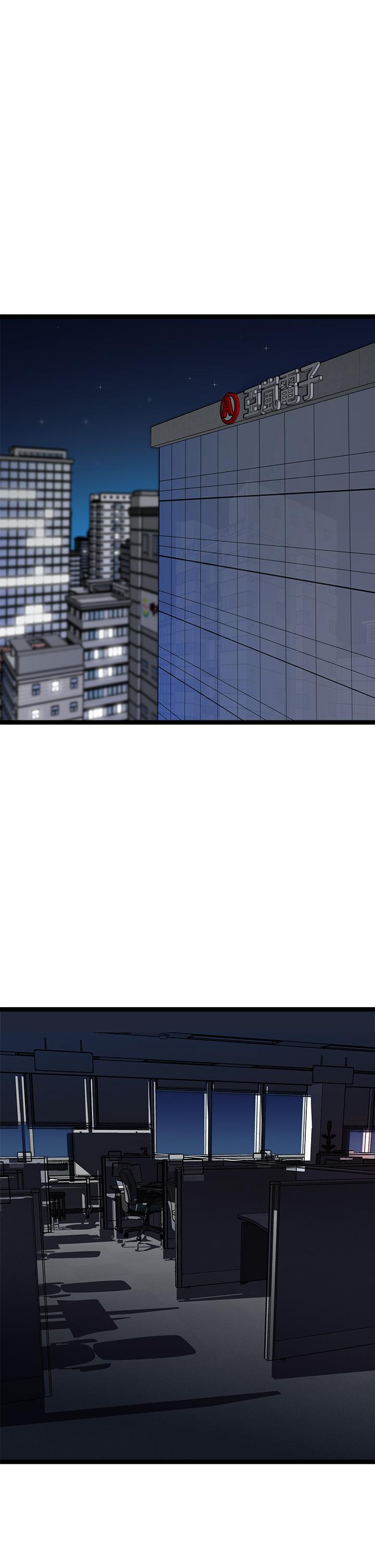 第19话-已经按捺不住了-原味拍卖-K作家,madstart（第37张）