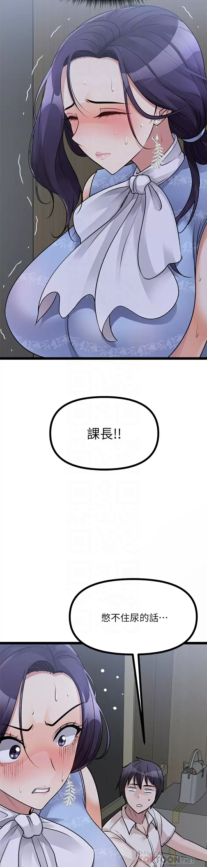 第20话-在电梯里解放-原味拍卖-K作家,madstart（第10张）