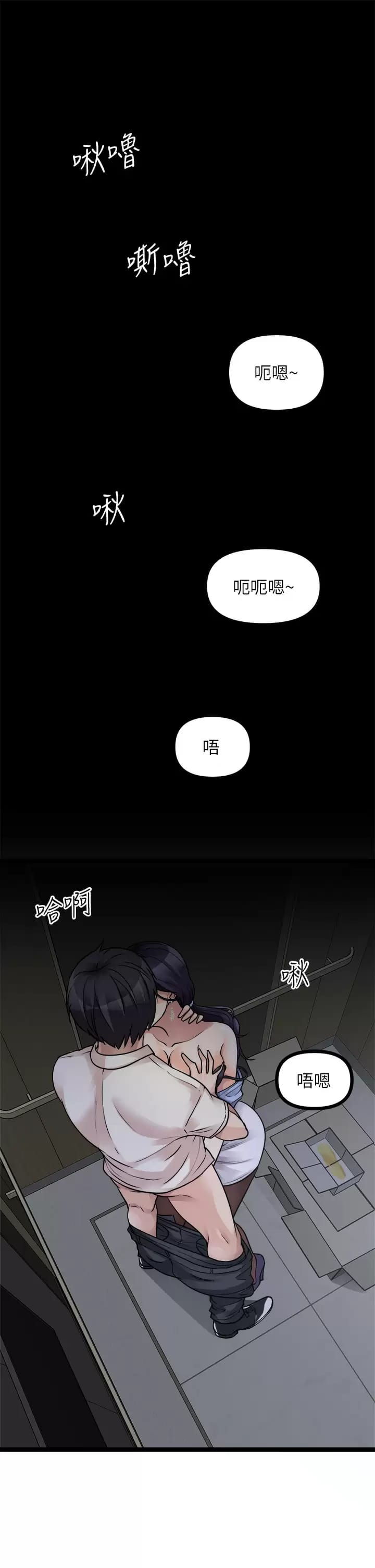 第21话-性癖特殊的崔课长-原味拍卖-K作家,madstart（第5张）